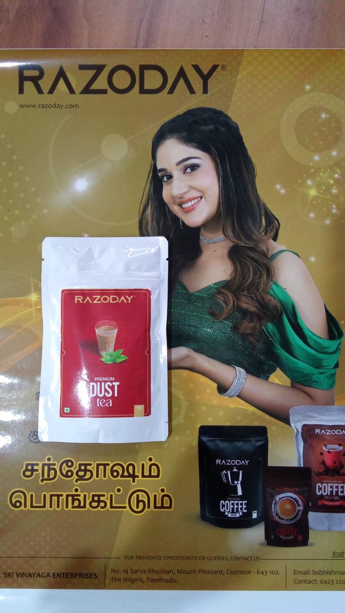 Heritage Dust Tea